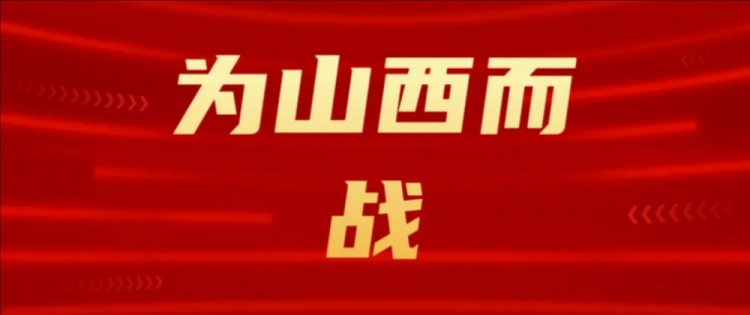 吧友們選幾號(hào)？山西崇德榮海發(fā)起新隊(duì)徽投票工作